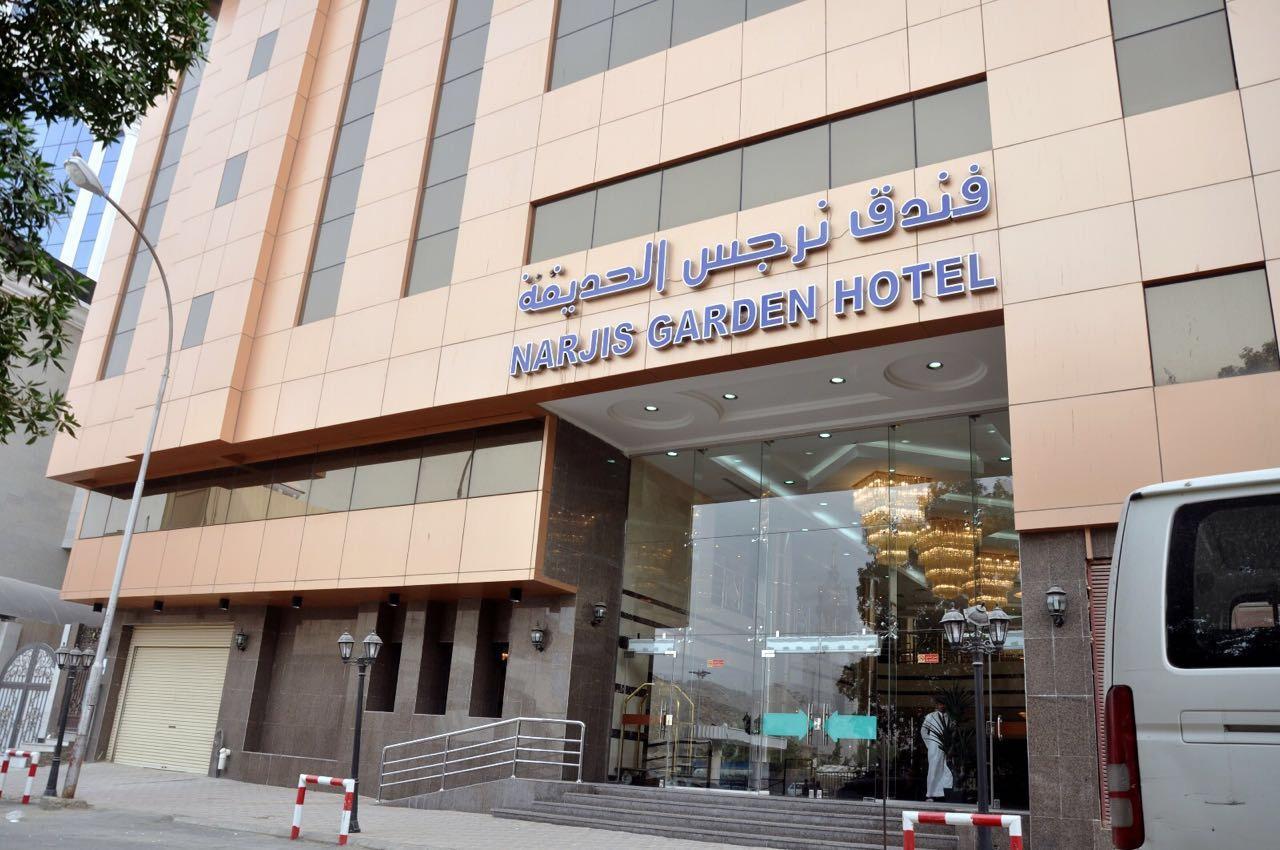 Narjes Al Hadeqa Hotel Mecca ภายนอก รูปภาพ